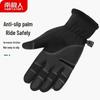 Nanjiren Men's Winter Fleece-Lined Touchscreen Gloves