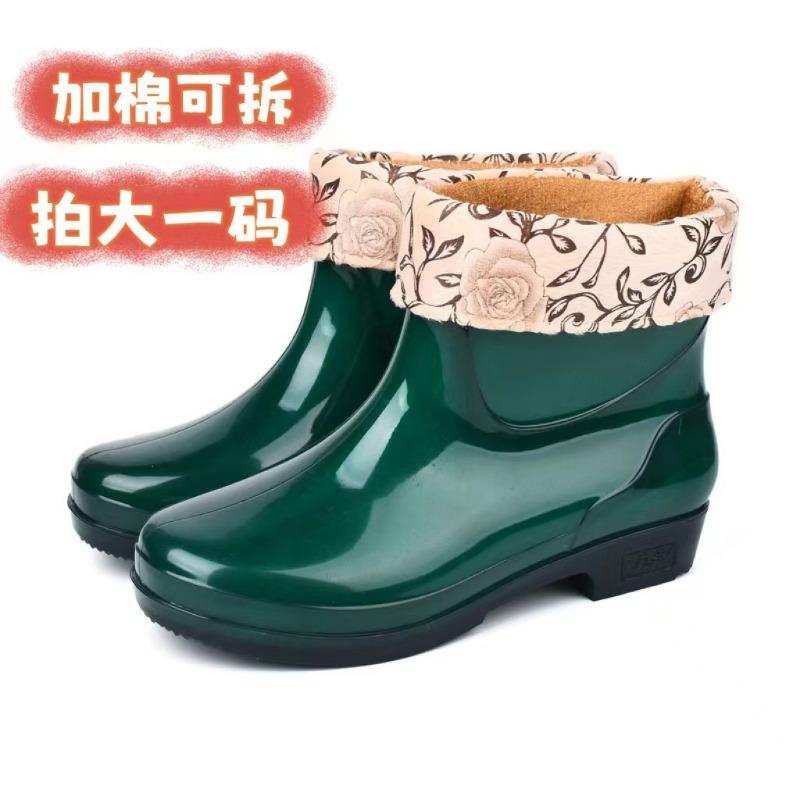 Short Rain Shoes Women's Solid Color Fashion Velvet Short Water Shoes Rain Boots Sole Tube Work Rubber Shoes Four Seasons Labor Insurance