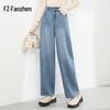 Fanzhen Women's High-Waist Curved-Leg Loose Jeans