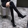 Fashion Women's Fashion Suede Over Knee Boots Women's New Autumn and Winter Pointy High Heel Heels Brown Elastic Skinny Boots