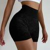 Women's Seamless Tight Fitting High Waisted Casual Shorts, Sports Yoga Shorts, Fitness Pants