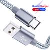 USB Type C Cable Fast Charging USB C Cable for Samsung S8 S9 s10Oneplus 6T Redmi Note 7 Pro Xiaomi Mi 6 8 A2 Huawei P20 Smartphone Charger Accessories
