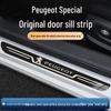 Peugeot Welcome Pedal Door Sill Strip for 508L, 4008, 5008, 408, 308, E2008