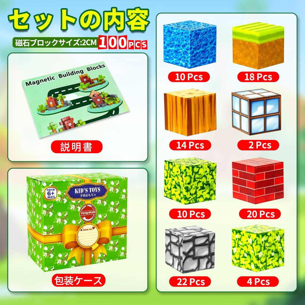 Magnetic Building Magnetic DIY Building Educational Magnetic Elementary School Kindergarten Graduation Christmas Gift Blocks, Minecraft-Style Toys,