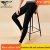Men's Cashmere Silk Blend Thermal Base Layer Leggings with Knee Pads