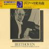 LP Record RUDOLF SERKIN - Beethoven: Diabelli Variations 15AC64 CBS SONY Japan Obi Classical Used