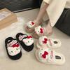 Cute Cartoon Fluffy Slippers Outer Wear Cotton Mop In Autumn and Winter 2025 New Thick-bottomed Non-slip Indoor Home Cotton Mop