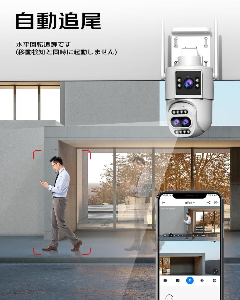 Newest 2Kx2 Dual Omnidirectional JOOAN Security Outdoor WiFi Wired Lan Automatic 24 Hour Recording Surveillance Outdoor Remote Control of Answering