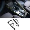 Carbon Fiber ABS Car Center Console Gear Shift Panel Cover Trim Frame For BMW X1 F48 2016-2018 Car Accessories ( LHD)