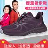 Autumn and Winter New Mesh Elderly Shoes Non-slip Soft-soled Walking Shoes Casual Old Beijing Parents Shoes Men's Shoes Women's Shoes