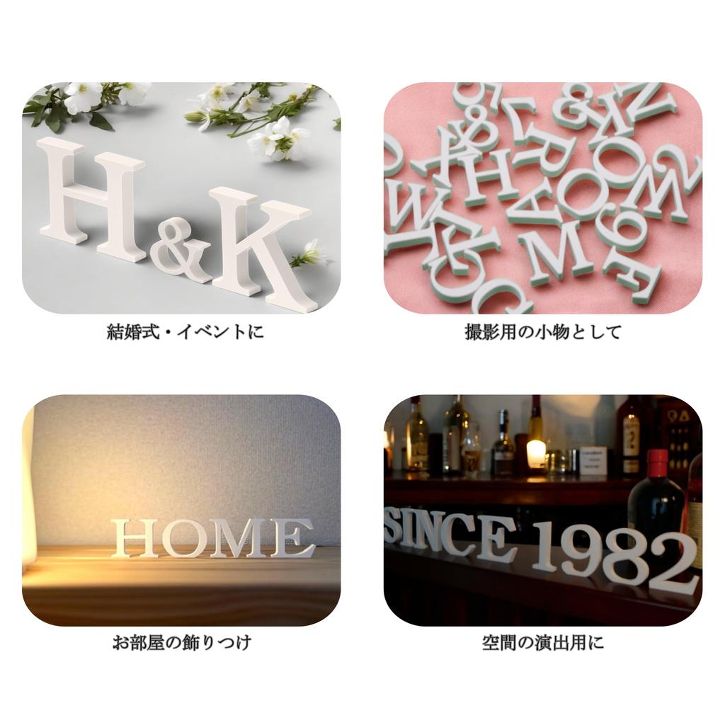 5cm Alphabet Letters, White (Letters and Numbers Set)