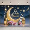 Eid Party Backdrop Cloth Ramadan Mubarak Decorations For Home Islamic Muslim Ramadan Kareem Eid Al Adha Party Background