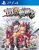 The Legend of Heroes: Trails of Cold Steel I: Kai (First Press Limited Edition Bonus: Sleeve Jacket)