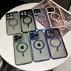 Applicable To Apple 16 Magnetic Suction Phone Case Anti-fall IPhone 15 Promax Metal Lens Ring 13 Skin Feeling Protective Case