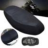 Seat Cover Mildew-proof Moisture-proof Motorcycle Pad 1pcs