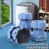 4Pcs Raise Height Washing Machine Shockproof Pad Non-slip Adjustable Height Anti Vibration Mat Rubber Universal