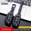 Folding Key Case for Geely Vision X3, King Kong, Panda S1, and Vision X1 - Protective Shell with Buckle