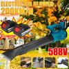 30000RPM 588Vf Cordless Electric Air Blower Handheld Leaf Blower Dust Collector Sweeper Garden Tools for Li-ion Battery
