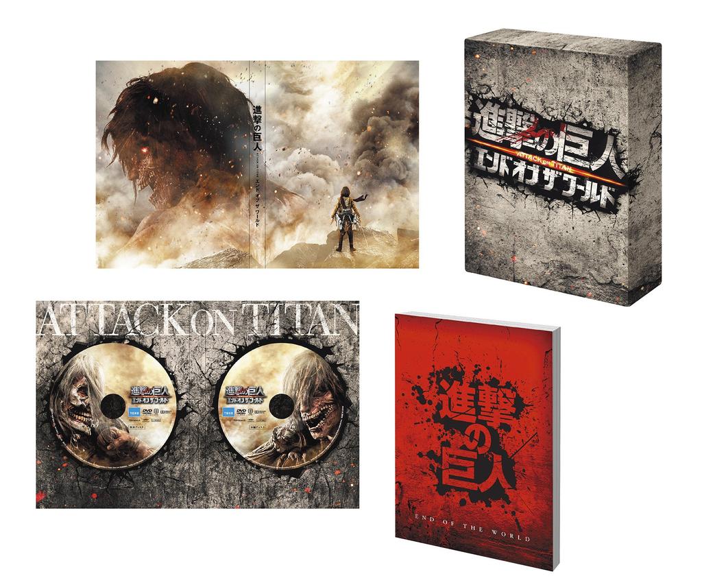 ATTACK ON TITAN END OF THE Advancing Giant The World Blu-ray Deluxe Edition (two Sets)