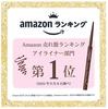 Canmake Gel Creamy Touch Liner 01 Deep Black 0.08g