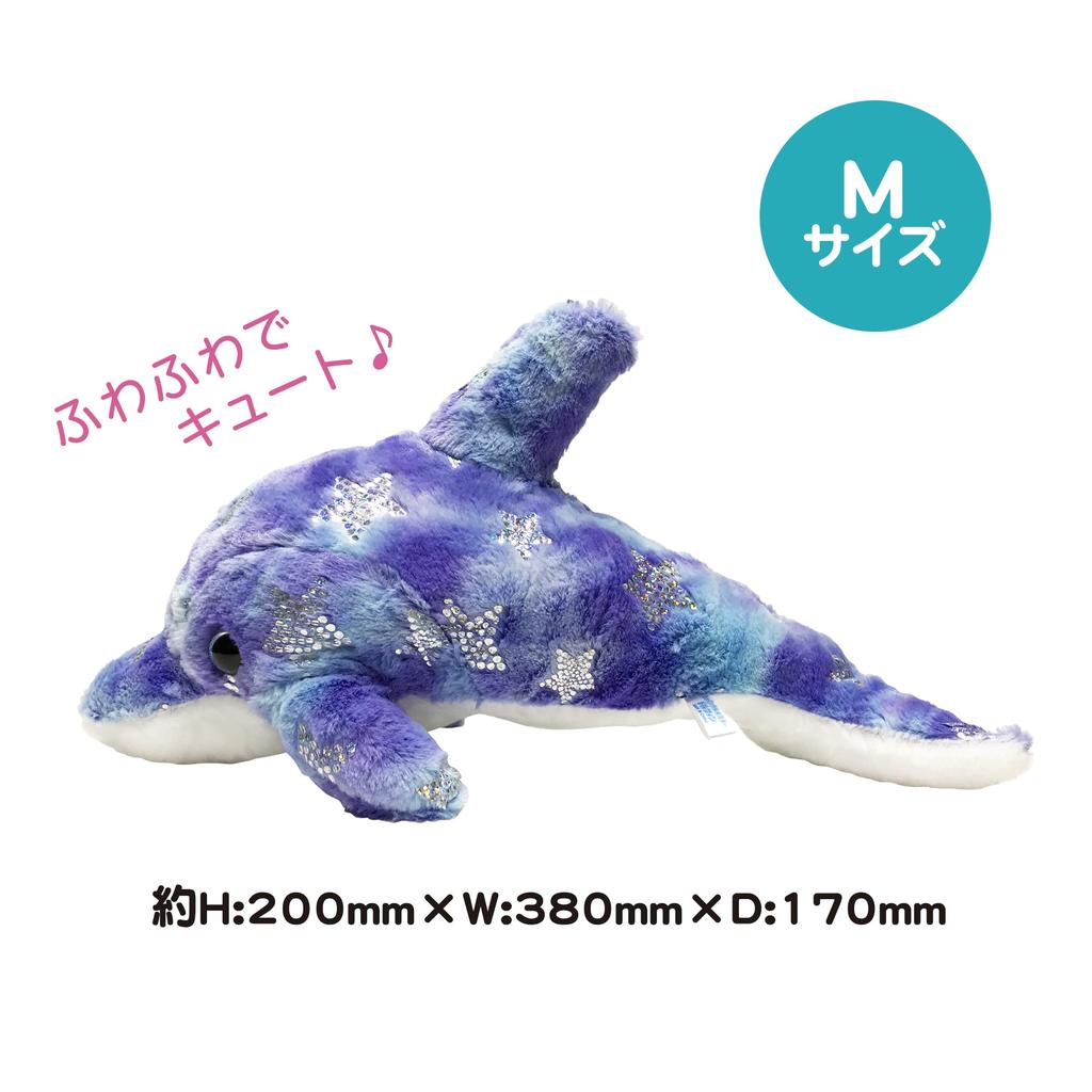[Glitter Dolphin] Dolphin Stuffed Toy Figurine Mascot Cushion Glitter Cute Fluffy Present (M Size, Blue)