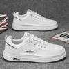 Men's Shoes New Men's Little White Shoes Breathable Casual Board Shoes Versatile Sports Trendy Shoes Men's Trendy Shoes