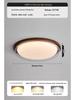 "Walnut Finish Full Spectrum Ceiling Lamp: Designer Round Bedroom & Study Light"