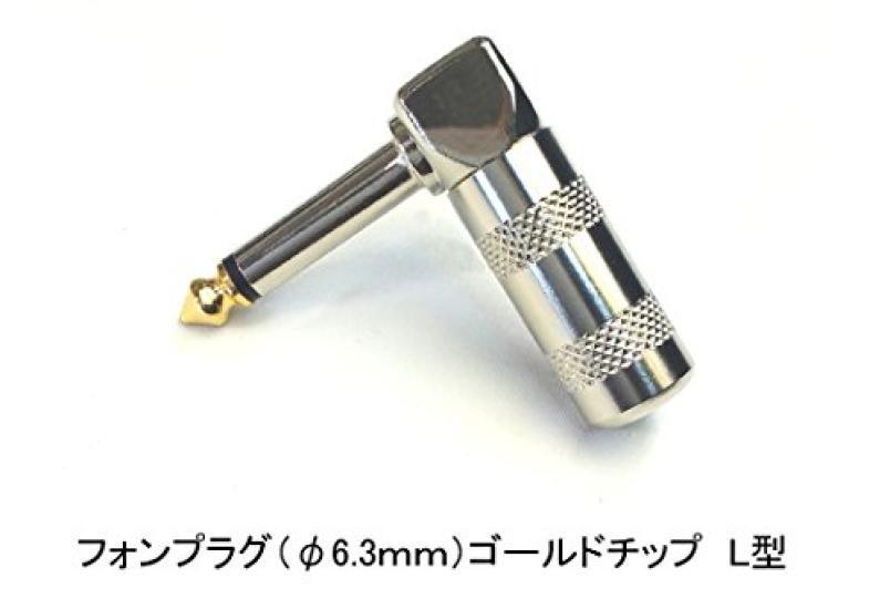 BELDEN 9395 20cm Patch Cable with Type Plug 1 Piece L-S