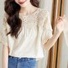 Women's Apricot Lace Hollow Top: Summer 2025 Lotus Leaf Collar, Pure Cotton, Unique Short-Sleeved Embroidered Shirt