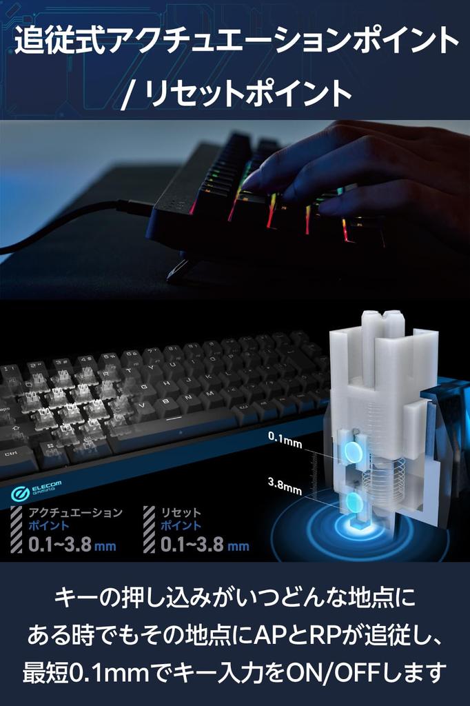 Elecom Rapid Trigger Gaming Keyboard V Custom VK600A Wired Detachable Magnetic Analog Detection Switch Equipped with Tenkeyless Size Black 65%