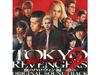 [CD] Tokyo Revengers 2 Chi No Halloween Hen Unmei Original Soundtrack SRCL-12476