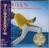 CD QUEEN - Live At Wembley Stadium (Shm-cd) UICY803667 UNIVERSAL MUSIC 2024 Japan Rock