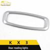 KX3 Rear Reading Light Decorative Frame - Electroplated Third Row Bright Patch Car Accessory