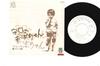 7inch Record FREE LANCER - Moriguchi No Obachan SF6004 VICTOR Japan Japanese Pop/Rock Used