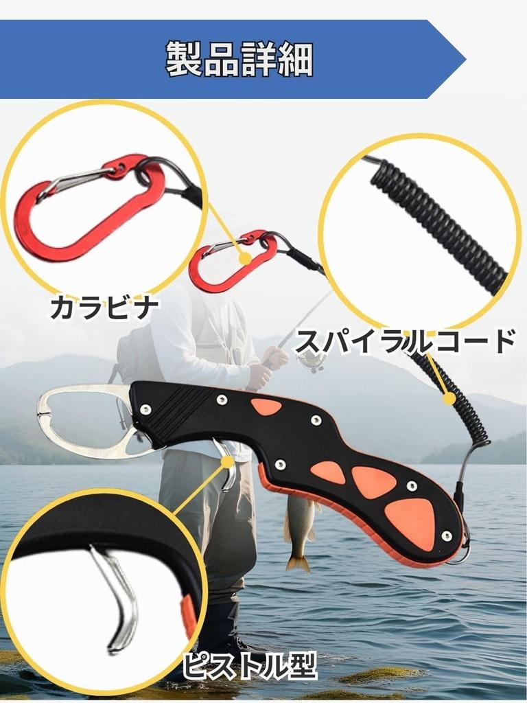 Stainless Steel Fish Grip Catcher for Bass Fishing Lightweight, Rust-Resistant (Red)