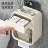 Household Wall-mounted Tissue Box, Bathroom, Toilet, No Punching Storage, Toilet, Multi-functional Roll Paper Towel Holder