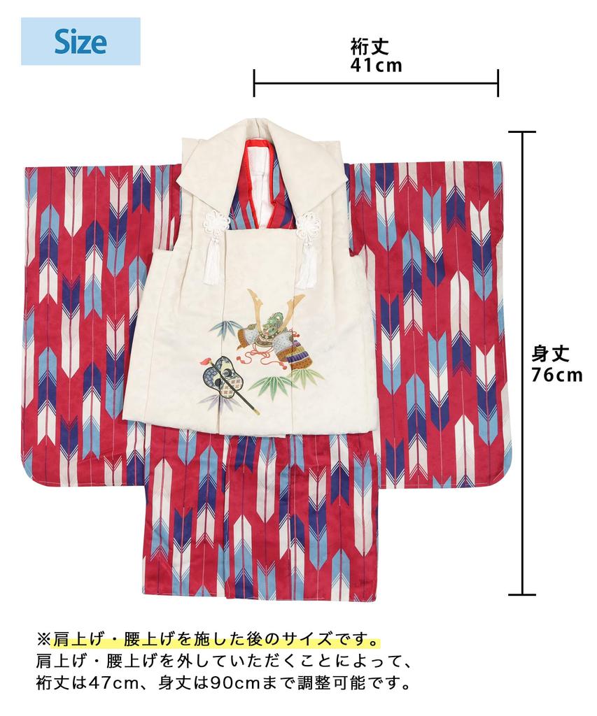 Shichigosan Kimono Set for Boys Years Includes Hifu Cloth Scarlet Arrow and [KYOETSU] (3 Old), (10. Helmet, 90-100cm)