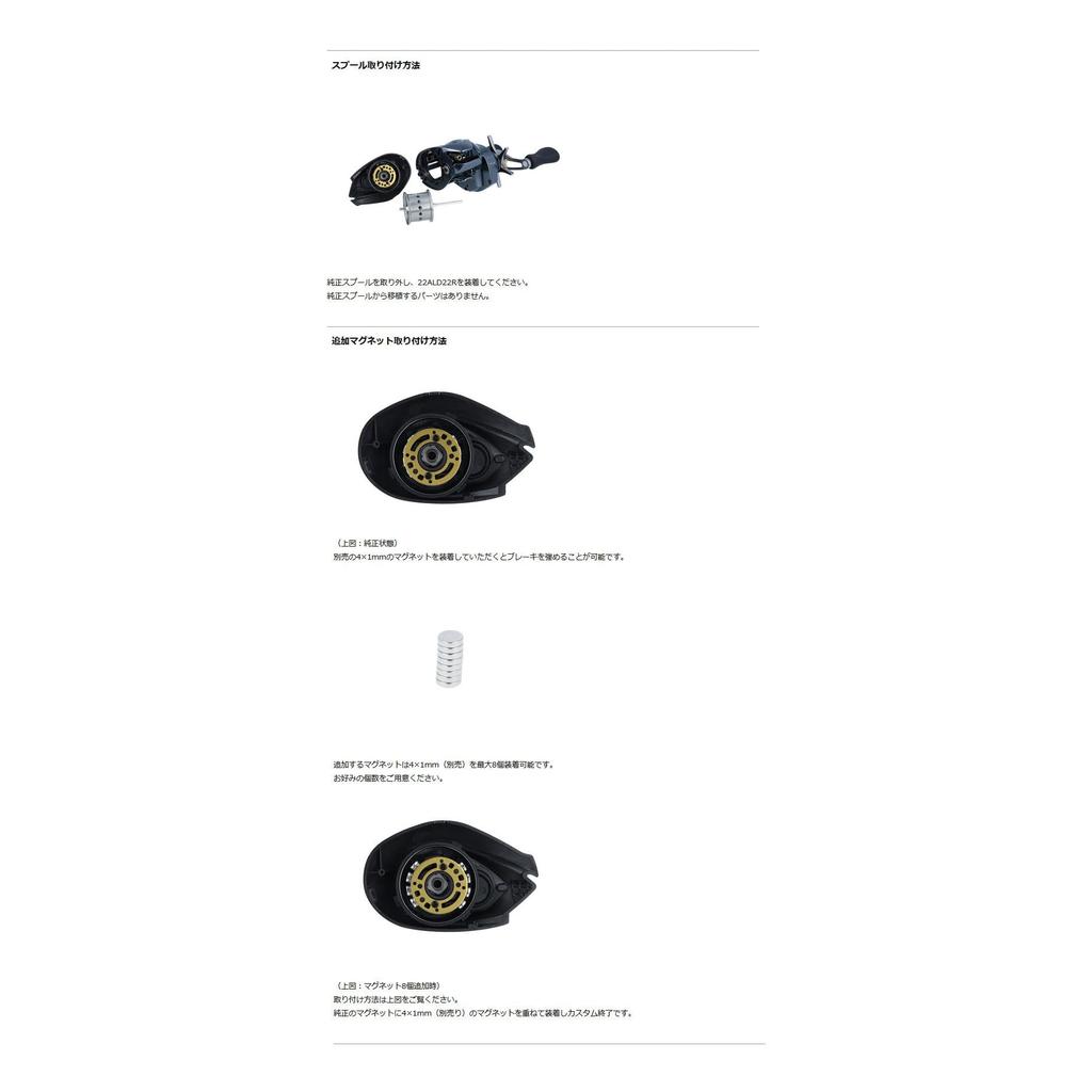 Avail MicrocastSpool 22ALD22R Champagne Ms_22ald22r_cgld