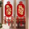Paper Spring Festival Door Decoration Traditional New Year Hanging Ornaments Home Decoration