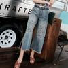 Women's Fashion Jeans with Ripped Holes and Loose Fit Wide Leg Pants