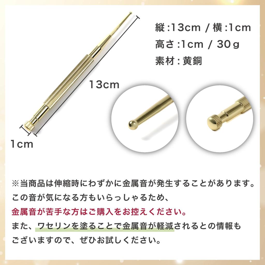 Приятный Бен Гу Акупрессурный массаж лица Миофасциальный акупрессурный стик для ушей, Стик, Освобождение,