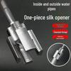 Universal Electric Drill Water Pipe Tap Opener (PPR/PE/PVC Compatible), Inside/Outside Thread, 46 Points