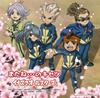 CD INAZUMA ALL STARS - See You Again ... Kisetsu (First Pr PKCF10289 Frame 2011 Japan ObiPop Used