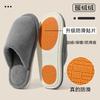 Autumn and Winter Cotton Slippers Men's New Indoor Home Thick Warm Velvet Non-slip Non-smelly Foot Cotton Drag Men