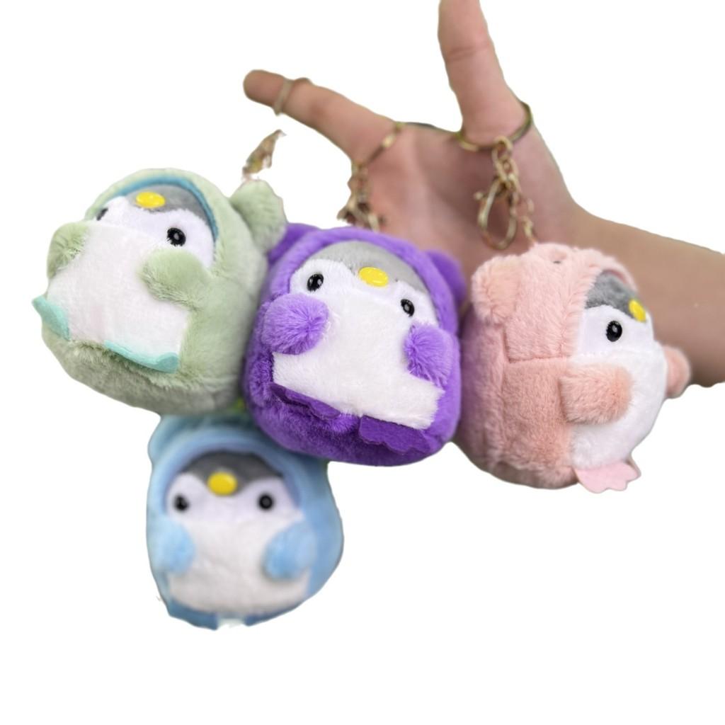 Mini Charming Plush Penguin Toy Featuring Unique Outfit Change And Material Soft