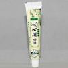 1Pc Face Feet Back Cream Care Massage Neck Skin