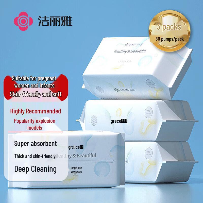 Grace Disposable Facial Cleansing Essentials