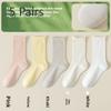 5 Pairs of Women's Spring and Summer Solid Color Breathable Sweat Absorption Deodorant Boneless  Socks