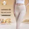 Mother and Baby Cashmere Silk High Waist Warm Leggings - Women's Antibacterial Autumn Pants with German Velvet