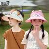 1142 Cute Cartoon Children's Hats Boys and Girls Summer Outdoor Sun Protection Visor Hat Big Brim Empty Top Sun Hat